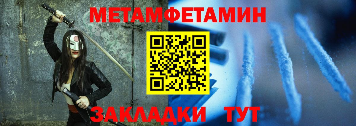 Амфетамин 97% Луга