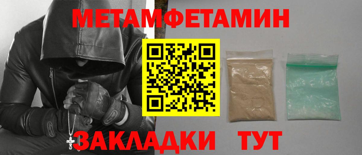 Amphetamine  Вход с VPN  АМФ  АМФ VHQ  Луга 