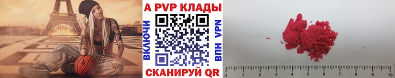 дарк нет состав  Луга  Alpha-PVP VHQ  купить наркоту 