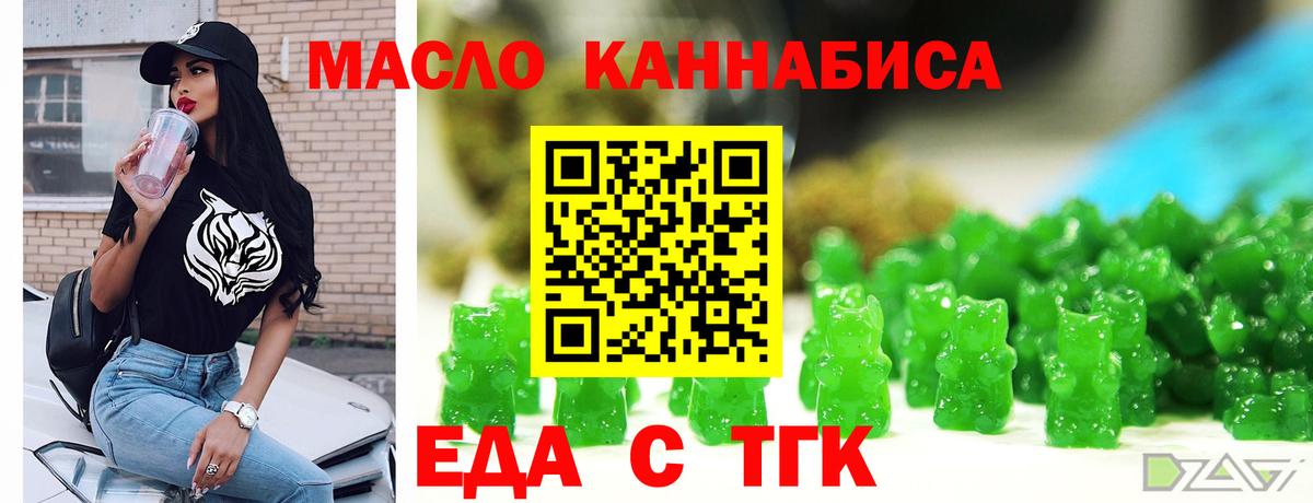 Луга  Canna-Cookies конопля  Вход с VPN 