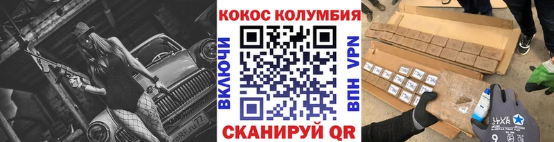Кокаин Перу  где можно купить наркотик  Луга 