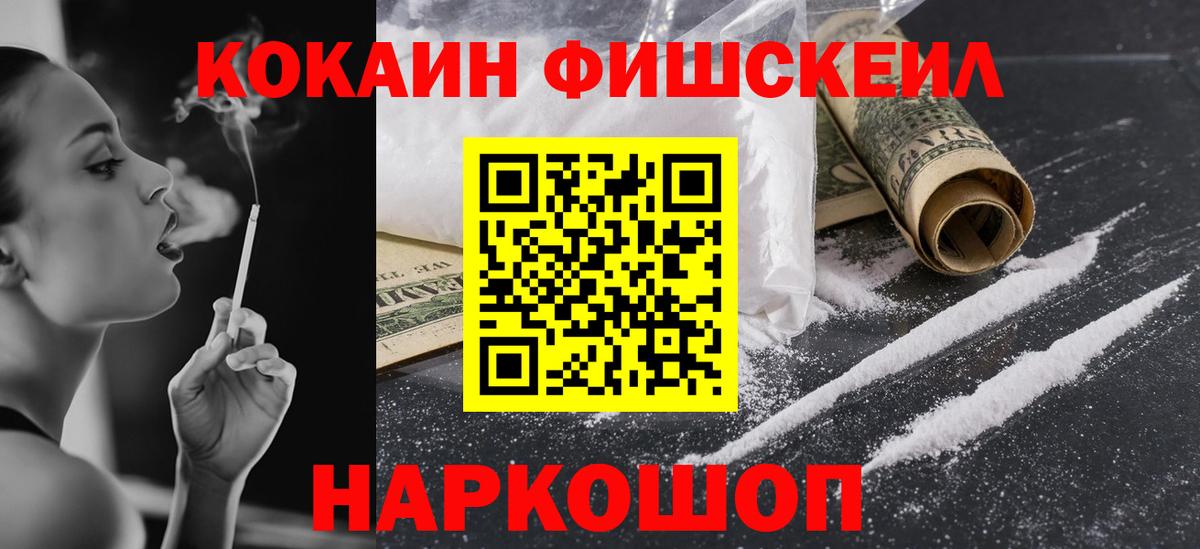 Cocaine 99%  Вход с VPN  Кокаин 99%  хочу наркоту  Луга 
