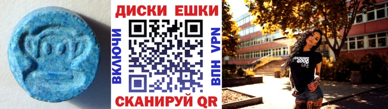 закладка ссылка на мегу вход Ecstasy таблы Луга