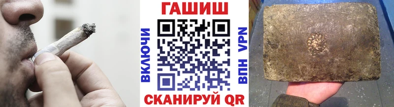 сколько стоит это как зайти ГАШ гарик Луга