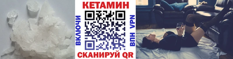 КЕТАМИН VHQ  KRAKEN ONION  Луга 