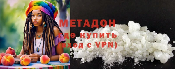 бутик Абдулино