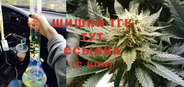 бутик Абдулино