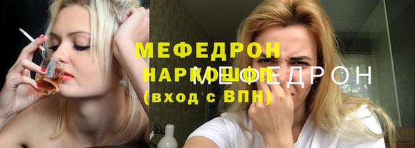 мефедрон мука Абаза