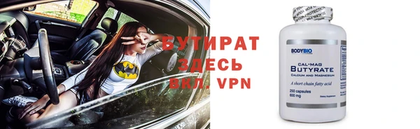 мефедрон мука Абаза
