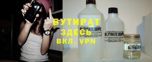 MDMA Premium VHQ Абинск