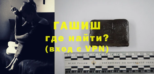 шишки Алзамай