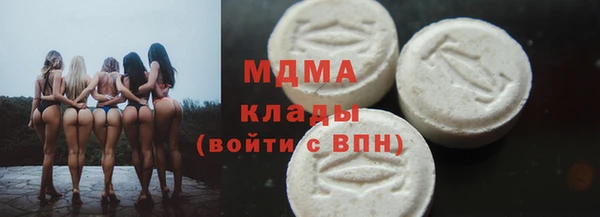 бутик Абдулино