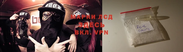 мефедрон мука Абаза