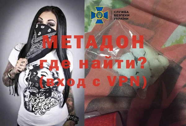 MDMA Premium VHQ Абинск