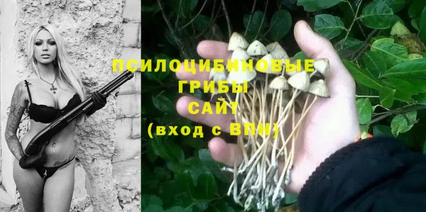 бутик Абдулино