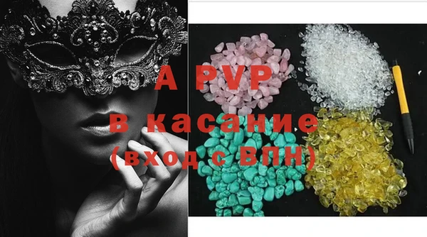 MDMA Premium VHQ Абинск