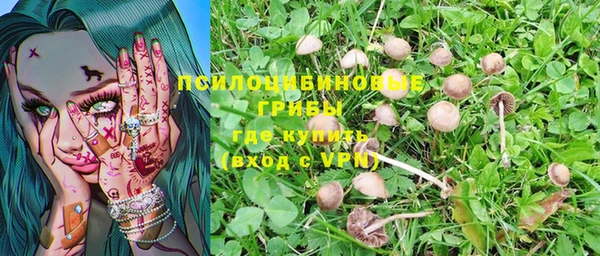 бутик Абдулино