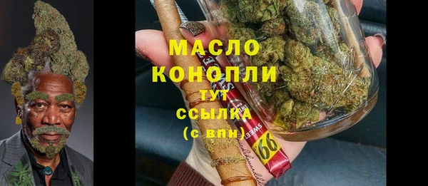 MDMA Premium VHQ Абинск