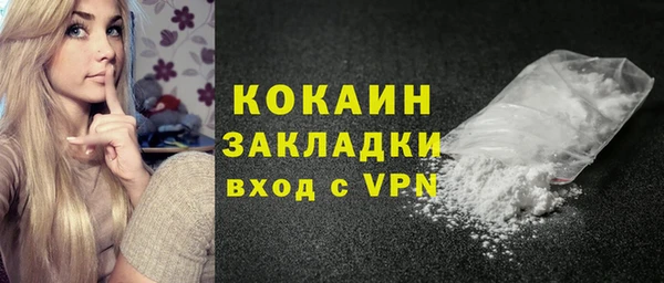 бутик Абдулино
