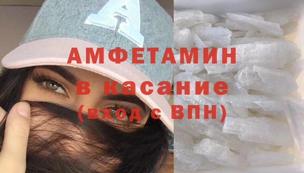бутик Абдулино