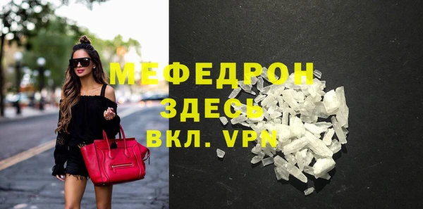 MDMA Premium VHQ Абинск