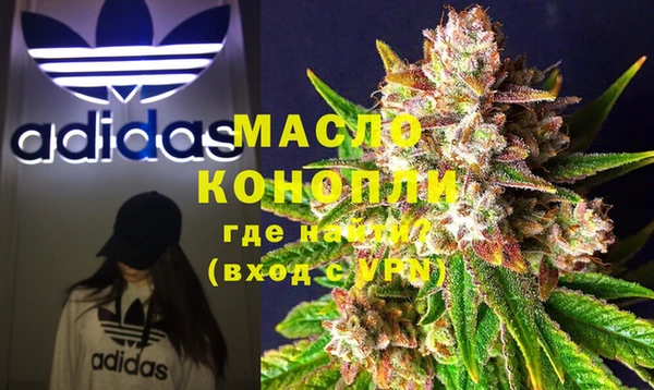 MDMA Premium VHQ Абинск