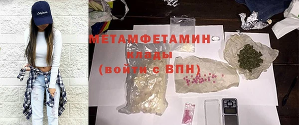 бутик Абдулино