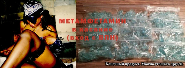 бутик Абдулино
