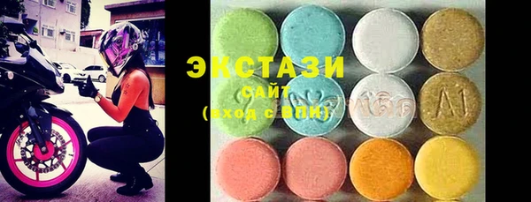 мефедрон мука Абаза