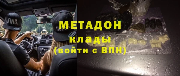 бутик Абдулино