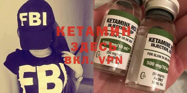 мефедрон мука Абаза