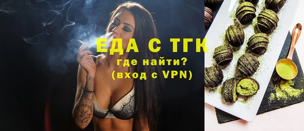 бутик Абдулино