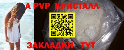 гашик Донецк