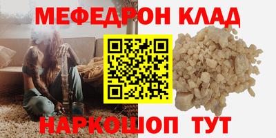 кокаин премиум Донской