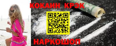 гашик Донецк
