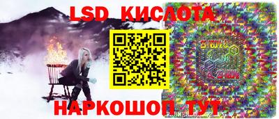 гашик Донецк