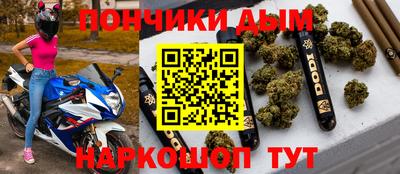 кокаин премиум Донской