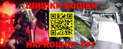 гашик Донецк