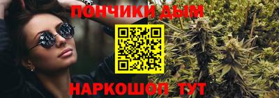 кокаин премиум Донской