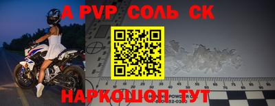 гашик Донецк