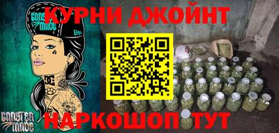 гашик Донецк