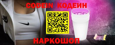 кокаин премиум Донской