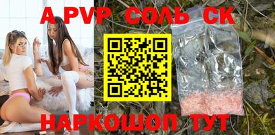 кокаин премиум Донской