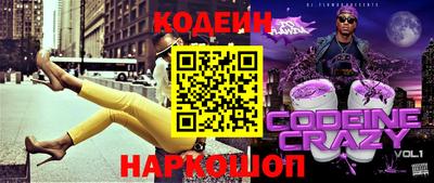 кокаин премиум Донской