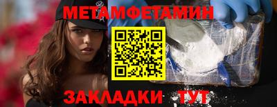 гашик Донецк
