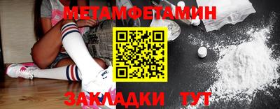 гашик Донецк