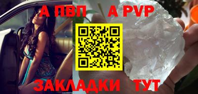 гашик Донецк