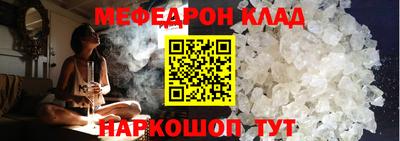кокаин премиум Донской