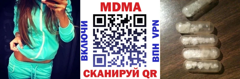 МДМА молли  магазин продажи   Луга 