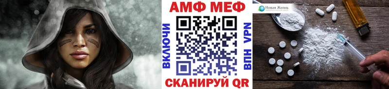 МЕТАМФЕТАМИН винт  как найти   Луга 